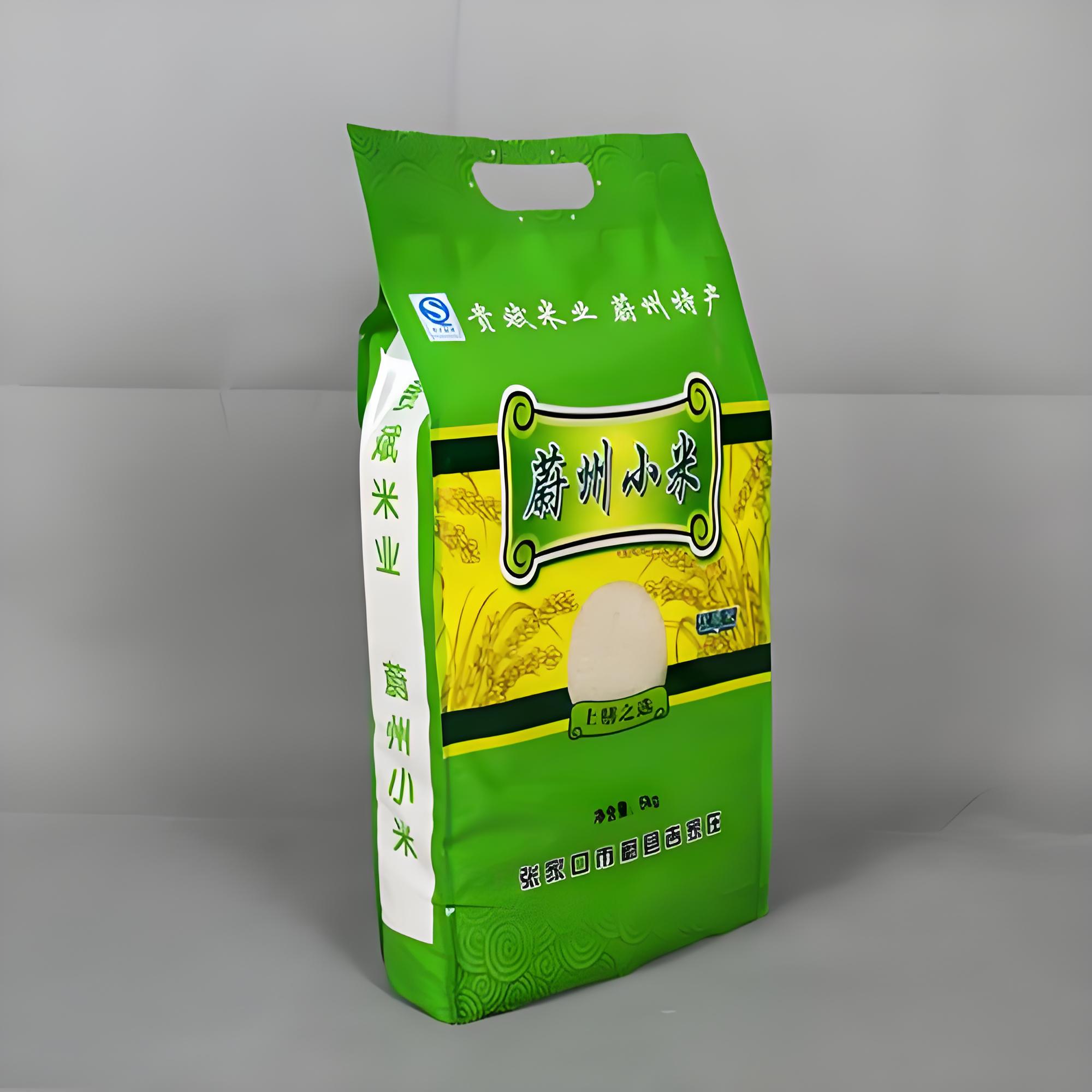 渭南市食品包装袋复合塑料包装袋 - 推荐